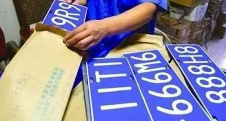 车辆报废后原车牌的保留条件是怎样的? 车辆报废后原车牌的保留条件是怎样的?